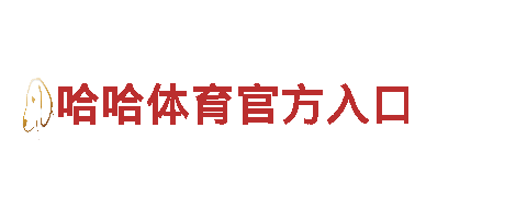 专业机械企业-半岛体肓综合下载-高品质机械设备供应商